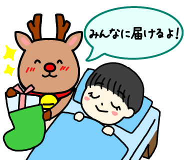 スタンプ